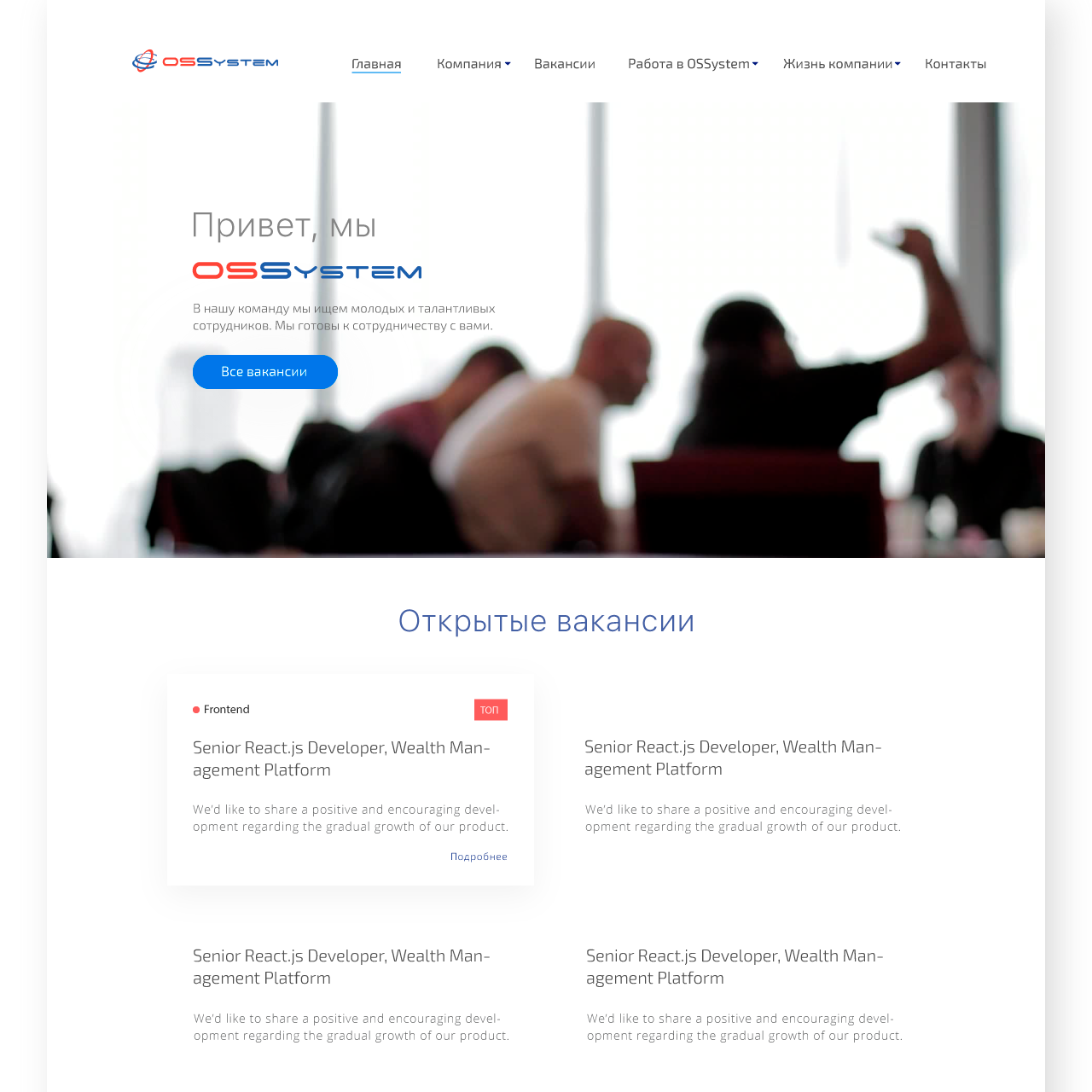 UI/UX design corporate website