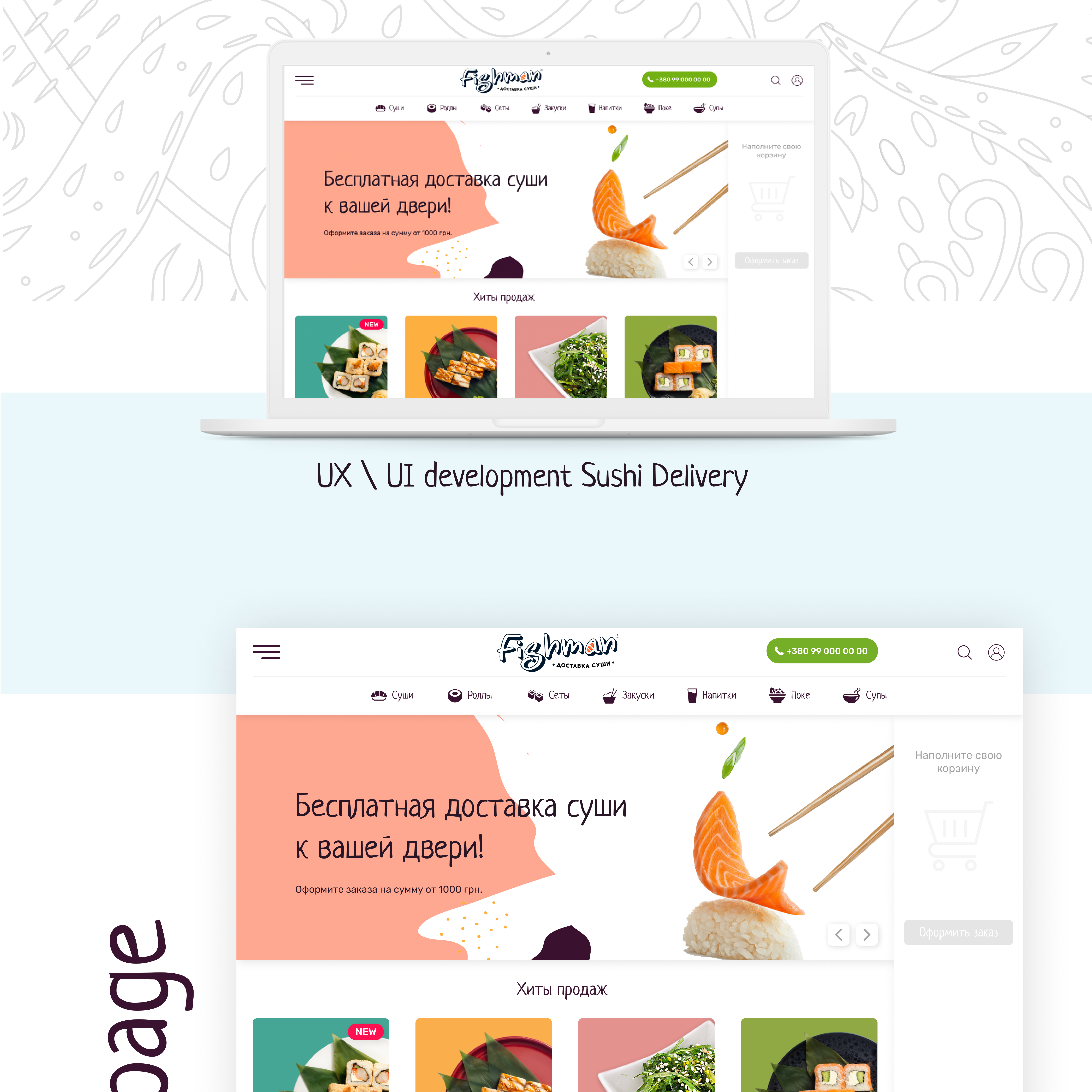 Web and Mobile Design Sushi Delivery