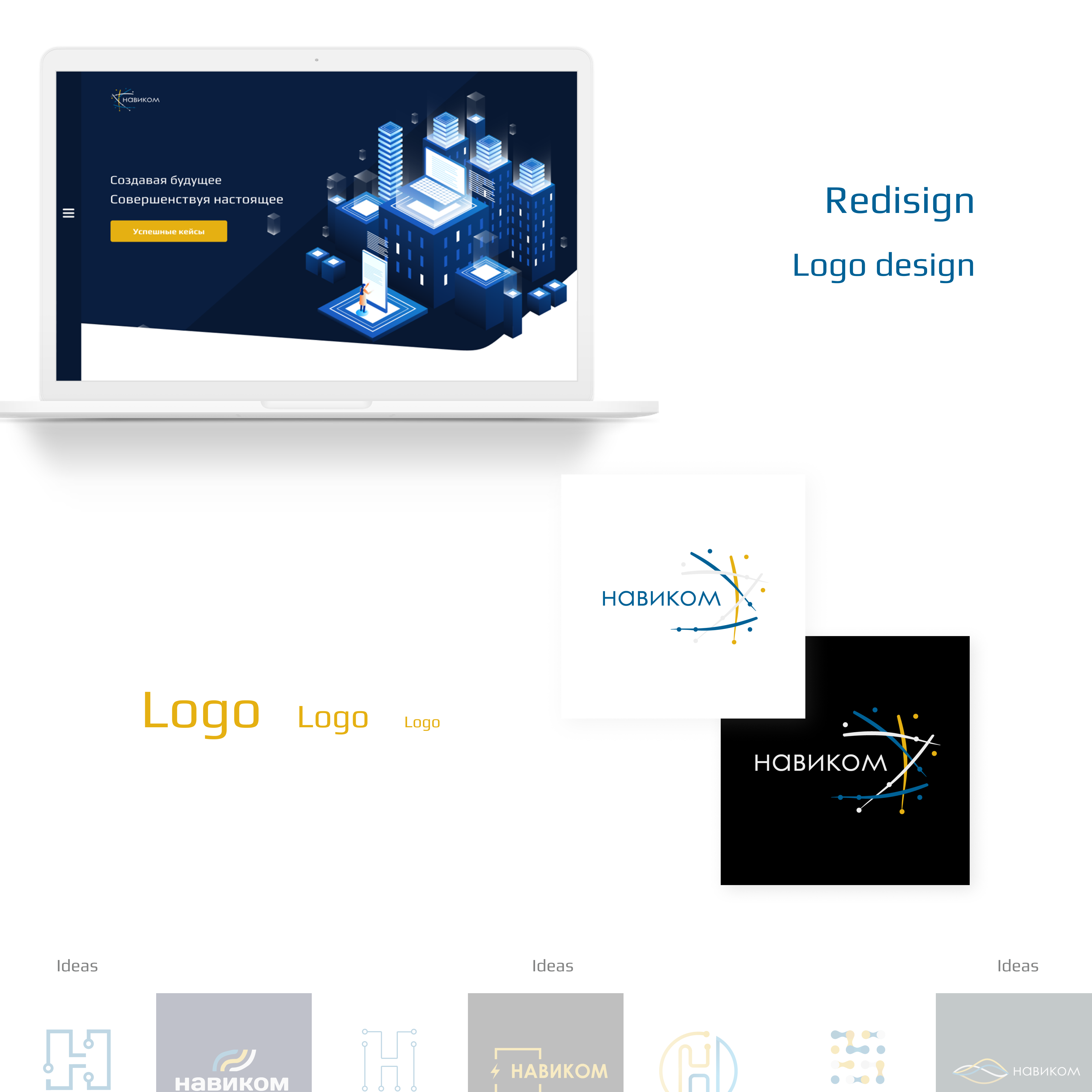 Redesign website and Logo design